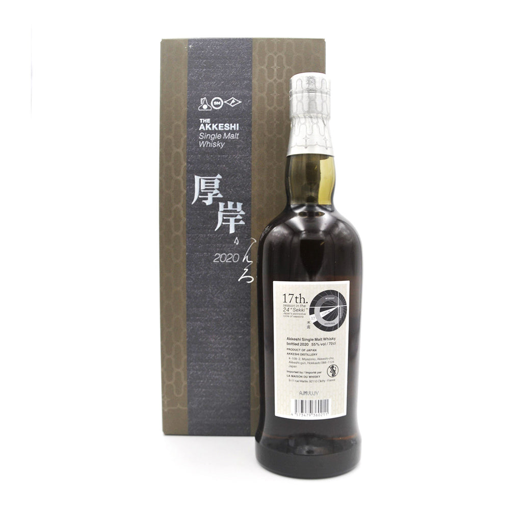 Akkeshi Single Malt Peated Kanro 55%-thewhiskycollectors
