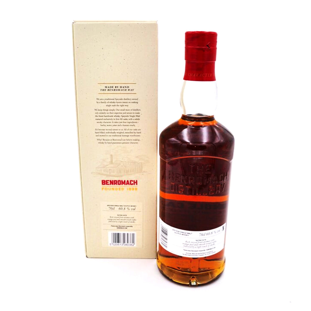 Benromach 9 Years 2011 First Fill Sherry Hogshead Single Cask French Connections 60,8%-thewhiskycollectors